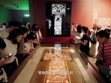 国宝时刻丨T型帛画 · 探索马王堆汉墓研究新发现