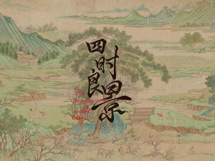 我们要保护的不止马面裙。 耗时一月,斥资五位数,全员后勤为大家呈现的这一期明代汉族女性服饰概览。全方位的展示在明代,服饰历史的辉煌。 这是我们的文化自信。 @DIOR迪奥 #汉民族传统服饰 #国风 #文化自信 #马面裙 #明朝 #2022明文化论坛