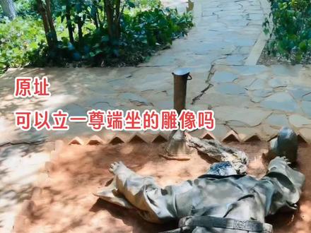 昆明莲花池公园内,那尊永历皇帝匍匐于泥潭中的雕塑是被移除了,但注意,只是挪动了展览位置,那雕塑并未被销毁。作为一名普通市民,对此我有几点疑惑实在想不通:
1、那个惨烈的雕塑只是由光天化日的裸露展示,移动到陈列室内了。也就是说,永历皇帝要继续被以这种惨烈的方式继续被后人观摩。作为最后一位汉人皇帝,永历帝以抗击外地入侵失败而殉国,我认为他是英雄,至少是汉民族的英雄,继续这样被呈现我觉得不合适。而那位投靠外敌的溥仪,画像却在东北被堂而皇之的挂在墙上受人顶礼膜拜,有点讽刺了。
2、雕塑引发热议后,网络上关于作者民族身份的信息似乎迅速调整。我无意质疑其艺术资格,仅是好奇:这种变化背后,是否有值得深思的叙事考量?
3、能否以更庄重的方式延续纪念?此处近二十年承载着一段沉重记忆。如今原址空置,是否可考虑树立一尊永历帝端坐或持节的雕像,让公众得以肃穆凭吊,而非仅面对一片沉默的绿意?
以上仅为个人关切,并无他意,感谢平台包容,谢谢。