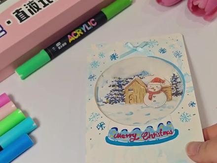 自制圣诞下雪贺卡分享来啦 超简单的圣诞下雪贺卡,一起来试试吧#创作者中心 #创作灵感 #手绘 #圣诞手工 #丙烯马克笔
