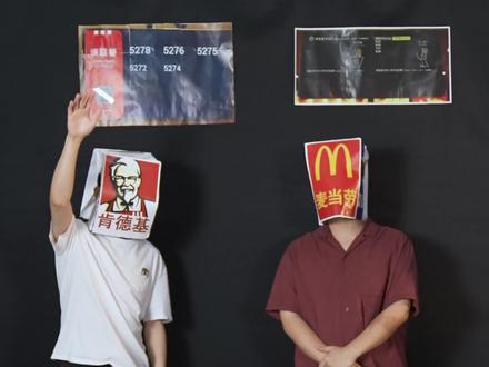 塔斯汀:你有疯狂星期四,他有麦门永存,我中国汉堡不骗中国人!#汉堡 #塔斯汀中国汉堡 #财经