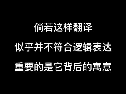 shoot the breeze到底是什么意思? #英语 #英语口语 #实用英语 #日常英语 #美式英语