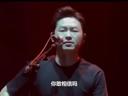 #梁博 究竟做了什么?让 #汪苏泷 当场发表质疑。 #表态 #黑夜中