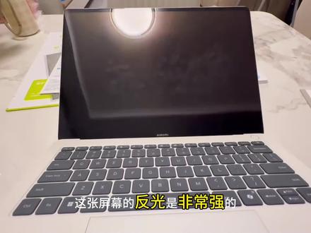 小米 book14pro 尽然有屏幕抗反射镀膜? 小米原厂没有给镀膜 给了触摸,个人认为触摸没办法后期加装,没有抗反射,咱们贴一个就解决了,后期镀膜脱落还方便更换,完美了#ar膜#小米bookpro14#数码科技 #笔记本电脑