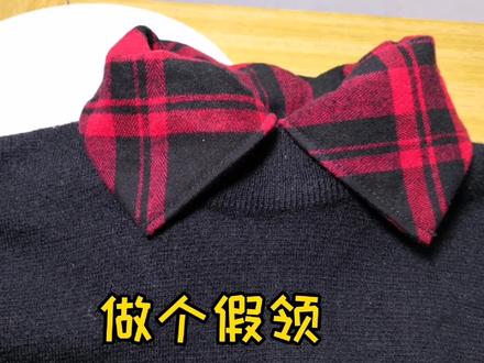 小布头做个百搭假领,太好看了,竟然用了这么简单的方法