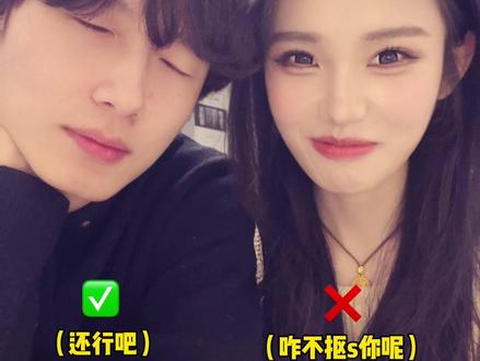 火象和土象怎么谈上恋爱至今是未解之谜 #情侣 #恋爱日常 #土象星座 #火象星座 #芥末哥葡萄姐
