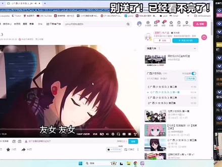 @抖音热门 瓶子看《广西版少女队》全程爆笑