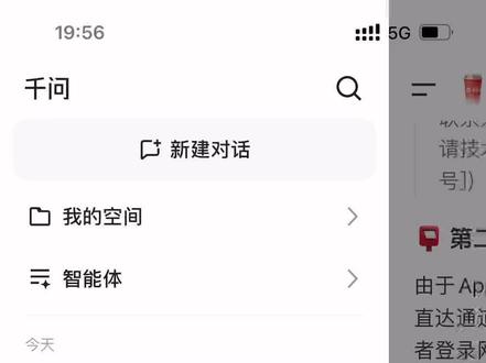 第一次邀请了新用户没有送卷,以为操作失误,第二次也不送,完完全全按照步骤来的,先助力再登录,新手机新帐号,千问,玩不起就别玩,你可以直接取消要新人的活动,而不是等我邀了又不给卷!
#千问#千问免单卡
@千问Ai @千问APP @千问 @千问大模型 @千问