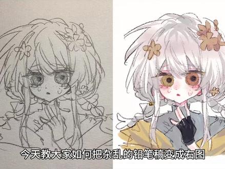 一分钟教你画一个摸鱼头
#绘画教程#