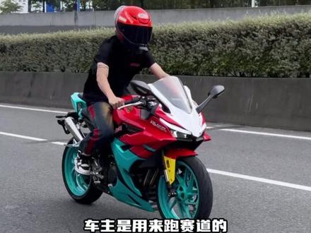 凯越350RR改了全段排气,是真的慢 #凯越350 #赫雷兹 #凯越 #高赛科技 #机车
