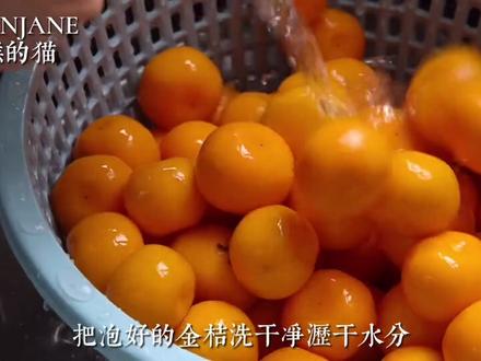 年桔不要丢,腌起来,化痰止咳#美食趣胃计划 #抖音小助手 #顺德美食 #咸金桔