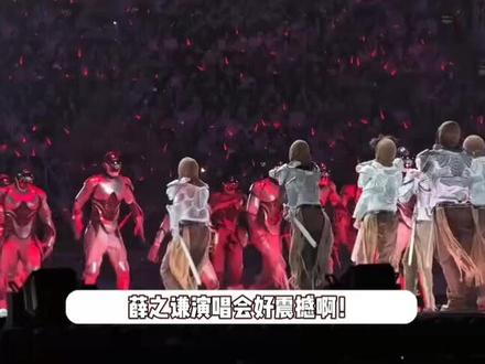 薛之谦演唱会震撼全场,本人变成了AI仿生机器人,效果逼真完全分不清