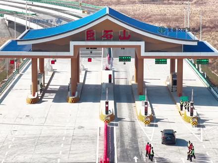 就在刚刚!天天高速无为至安庆段正式通车