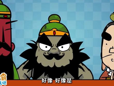 第六章:用频率求概率 #初中数学