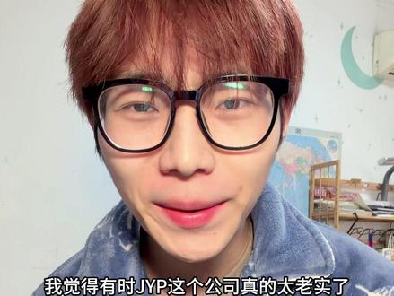 你的意思是JYP本人开抖音了是吗 #twice #itzy #nmixx #jyp #娱乐评论大赏