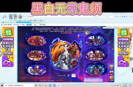 黑白无常究极最终关鬼须打法 #西普大陆