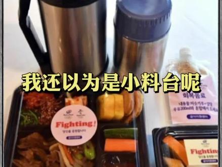 不仔细看我还以为是小料台呢!