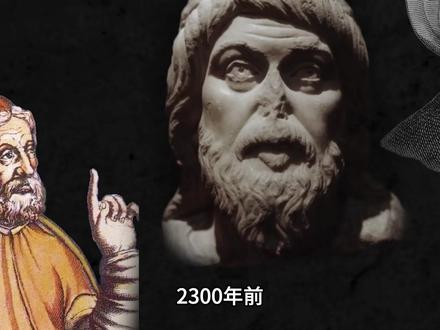 两千多年的几何原本是如何被推翻的呢? 弯曲空间是如何改写整个宇宙认知的?最后却铸就了划时代的广义相对论。#科普 #非欧几何 #知识 #几何原本 #知识前沿派对