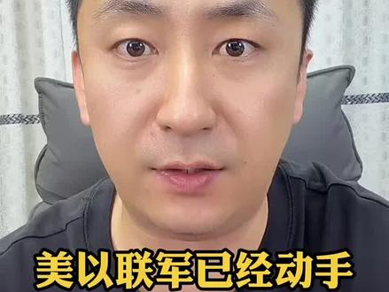 伊朗问题#俄罗斯#伊朗#美国