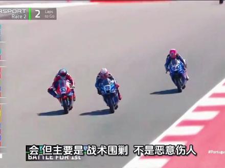 3天后阿拉贡站,德比斯会被针对,但安全有保障,比赛会非常好看 #wsbk #张雪机车820RR