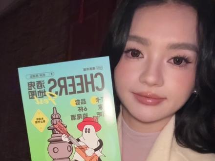 当我约约网友酒👻地图挑战.. #杭州酒鬼地图 #酒鬼地图挑战 #网友见面 #杭州情侣必打卡地 #情侣约会
