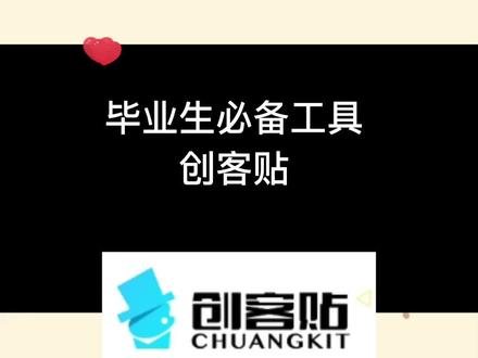 毕业生遇到论文表格重复等系列难题,我只用这个就能全部解决#论文写作 #科研狗的日常 #研究生毕业论文 #干货分享 #研究生日常