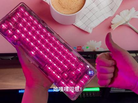 狼蛛f68的这个粉透,太可爱了,萌妹子和猛男的专属配色,全键无冲热插拔加上gasket结构,还带个小键盘,嘎嘎好看又好用!#狼蛛f68 #狼蛛f68粉透 #机械键盘