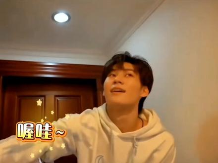 士大夫:我们还没做好心理准备!#时代少年团 #张真源#灯泡 #搞笑