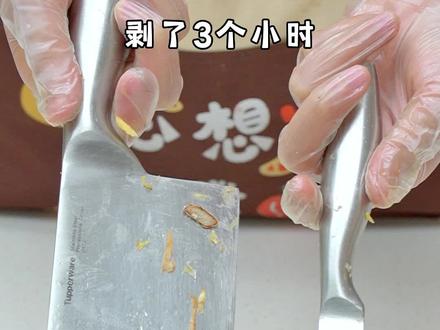 菠萝蜜的正确剥法是怎么剥的 7eece17a1dc7bfde4c7bc479b12387f2~tplv-dy-resize-origshort-autoq-75:330.jpeg?x-expires=2013141600&x-signature=cOXTJsg7pBLt9O%2BhQJUIALXJUZQ%3D&from=3213915784&s=PackSourceEnum_AWEME_DETAIL&se=false&sc=cover&biz_tag=pcweb_cover&l=20231020145103E657673DDFE3D61BB2DA