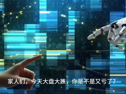 露笑科技怎么回事 碳化硅材料解读#半导体材料 #半导体 #碳化硅