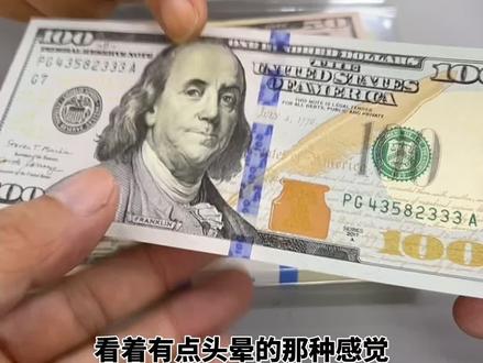 真美金你见过吗?美金又如何鉴别真假呢?一定要看到视频最后#钱币知识 #美金 #钱币鉴定