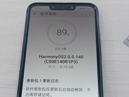 #华为#鸿蒙系统 老华为nova3升级鸿蒙系统。下载速度每秒二十多兆。