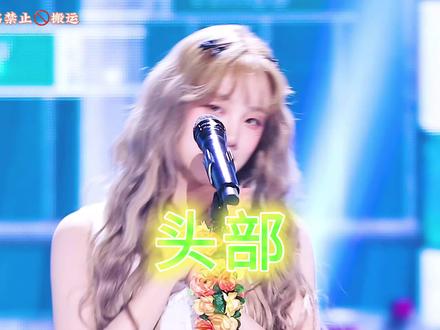 宋雨琦粉丝维权 宋雨琦粉丝要求CUBE回应粉丝诉求#宋雨琦 #cube #idle #kpop