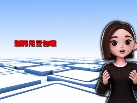 搭建新版豆包AI智能体,可以生成图片和视频的智能体! #搭建豆包智能体#ai智能体#豆包#数字人 #AIAgent
