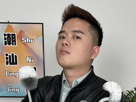 粉丝让测的这款防偷窥瀑布膜真的好用吗?#潮汕测评