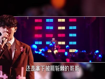尤长靖的嗓音里到底藏着多少故事?一开口就是整个宇宙的悲伤! #娱乐人物 #歌手 #尤长靖 #披荆斩棘