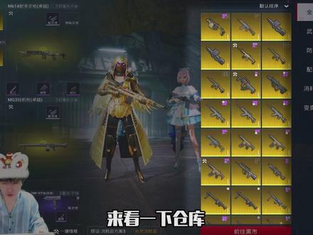 一天直接爆仓#和平精英地铁逃生 #难言