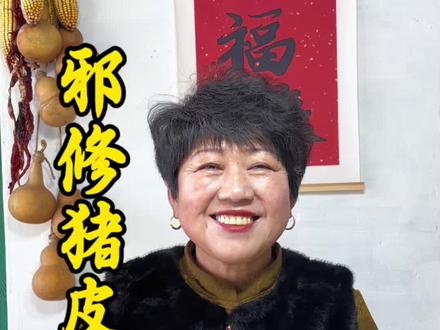 看我妈用破壁机做的邪修皮冻,像皮筋一样怎么扯都扯不断,QQ弹弹,特别劲道!#新农人计划2026#农村生活 #农村美食