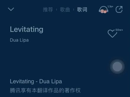 上头的一首歌,旋律轻快。#levitating #音乐分享 #Pop