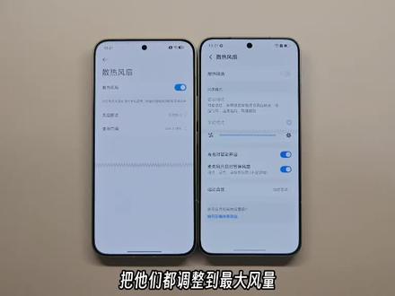 红米K90 Max与荣耀Win RT 屏幕及频闪屏闪表现对比 #红米k90max #荣耀winrt #风扇手机 #游戏手机