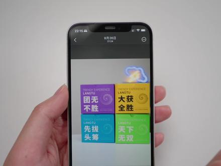 好用!更新iOS17之后,这10+个新功能太方便了!#ios17新功能 #苹果 #iphone小技巧