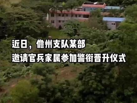 “四常”活动暖兵心,晋衔仪式鼓士气(王翔宇 刘鸣一 魏明航)#晋衔仪式 #部队