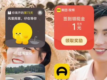 如何取消收费的银行短信通知,再开通免费的消息通知。#还有这种操作 #每天跟我涨知识 #银行短信服务费