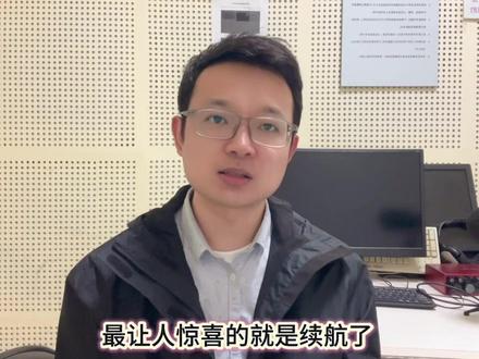 小米旗舰增程SUV要来了!YU9即将亮相,纯电续航400Km 小米旗舰增程SUV要来了!YU9即将亮相,纯电续航400Km,预计36万起