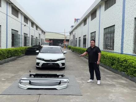 #汽车包围套件 #十一代思域 #思域改装 这款思域的EFG款包围推出后,受欢迎度还是挺高的,大家觉得呢?