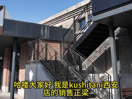 一个视频体验KUSHITANI富士山骑行装备西安新店#新店开业#kushitani#机车装备