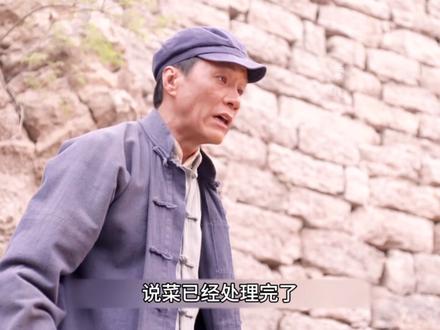 韩美丽太狠了,挖自家祖坟,天理不容。#老农民 #热门 #好剧推荐 #因为一个片段看了整部剧