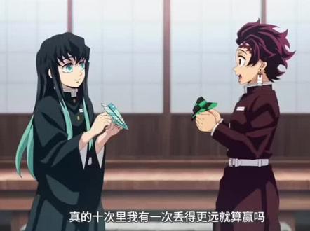 时透无一郎纸飞机教学
#时透无一郎 #纸飞机 #折纸