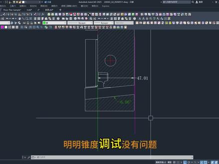 线割锥度没割准原来是分型面没设置好 线切割锥度明明试割好,但是一割孔又不准了,别担心这大概率是模具分型面不准,我们要根据分型面的实际尺寸从新更改基准面参数一定要注意的是正数抬高负数是降低一定不要把方向给搞反了。#线切割干货 线割分型面不准
