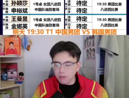 这就是孙颖莎,解题能力太强了#伦敦世乒赛